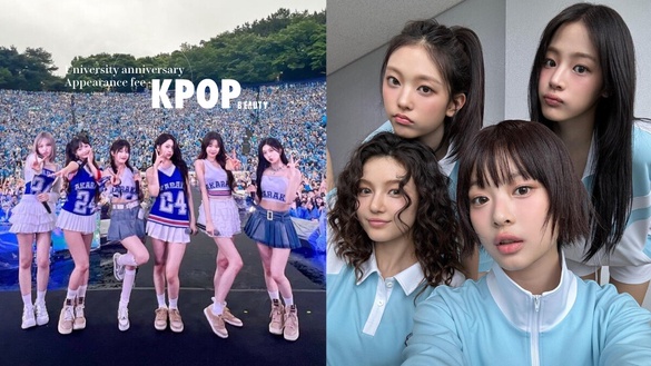 韓網熱議「Kpop藝人大學校慶出演費」TOP7：NewJeans校慶收益全捐出，他是大學生最愛！
