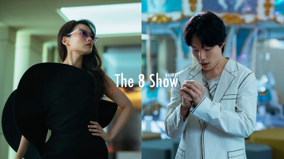 《The 8 Show》劇情6大槽點：柳俊烈戀情影響大？高開低走遭嘲低配版《魷魚遊戲》？