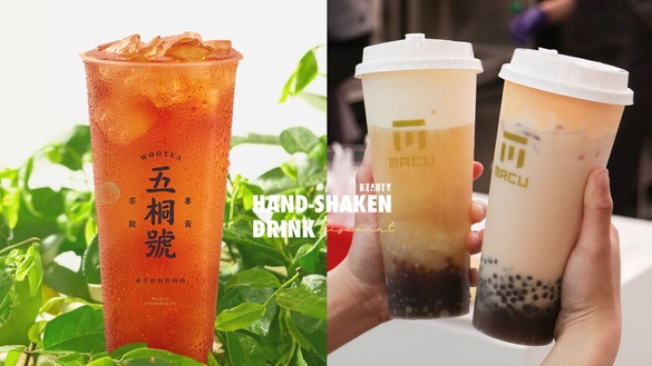 買一送一！手搖買一送一優惠：麻古茶坊金萱雙Q買一送一，五桐號、珍煮丹也推買一送一