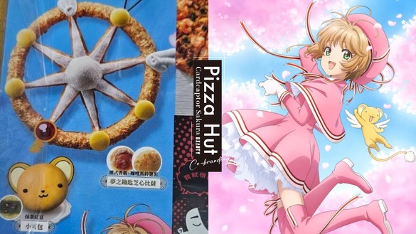 必勝客推「庫洛魔法使」聯名套餐！吃得到夢之鑰匙芝心比薩、小可包，再送魔法吊飾