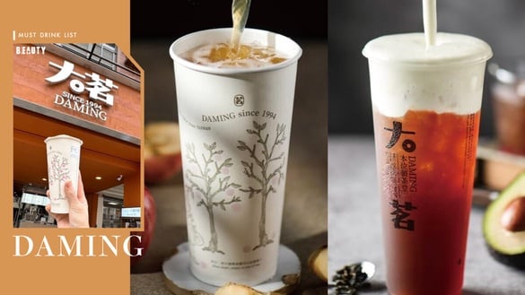 爆紅手搖飲「大茗」小編必喝清單，不只蘋果玉露青，這杯手搖控喝過都大推！