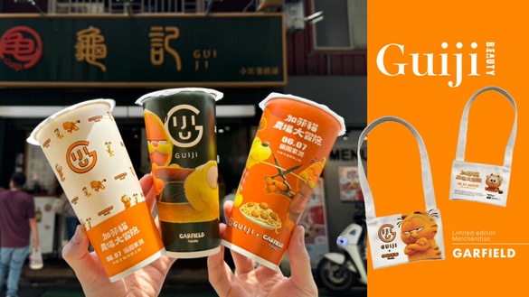 加菲貓在龜記！龜記聯名加菲貓推限量加菲貓杯身，再送加菲貓飲料提袋