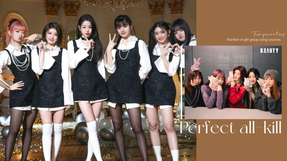 Kpop五代女團音源「Perfect all-kill」次數TOP10！這四個女團霸榜，IVE還輸她們！