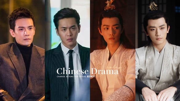 陸劇8個角色「續集換人演」！肖戰不演《慶餘年2》好可惜，但第六位換人演才真是大敗筆