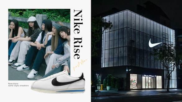 NewJeans同款球鞋哪買？台灣首家「Nike Rise概念店」直接入手！亮點特色＋新品全網羅