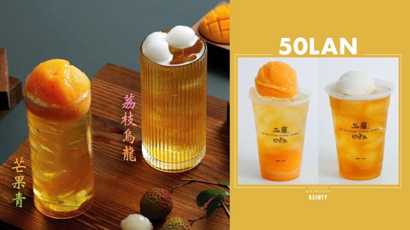 50嵐優惠、新品！50嵐經典必喝「芒果青、荔枝烏龍」回歸開賣，冰淇淋入茶透心涼必喝