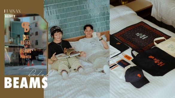 首間BEAMS飯店！台南天下南隅「住進BEAMS」登場，復古氛圍超好拍、BEAMS限定周邊也有