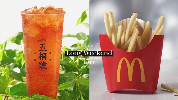 買一送一！端午連假優惠：7-11買6送3、全家霜淇淋優惠、五桐號、麥當勞皆買一送一