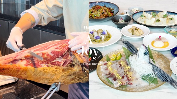 台北吃到飽！饗賓集團吃到飽「饗 A Joy」全新必吃菜單，還有侍肉師、侍酒師頂級服務