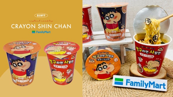 蠟筆小新變泡麵！全家開賣「蠟筆小新泡麵」2款風味，超萌蠟筆小新包裝必收再享6折優惠