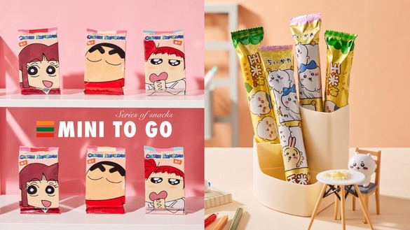 7-11「mini to go」20款零食新上市！蠟筆小新可可甜甜圈、吉伊卡哇玉米棒、起司條必吃