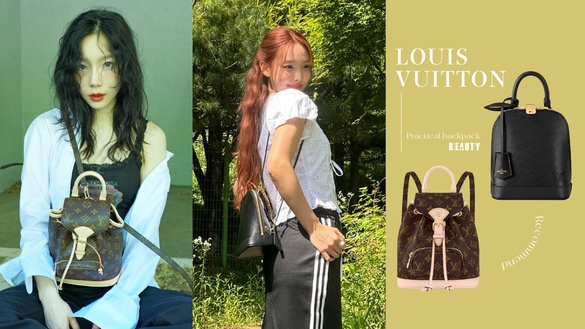 2024 Louis Vuitton「實用後背包」推薦：TWICE娜璉同款被瘋搶，LV經典老花投資無悔！