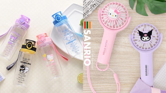 7-11「三麗鷗周邊」新登場！人魚漢頓大臉洗衣袋、KITTY手提水壺、酷洛米頸掛風扇必收