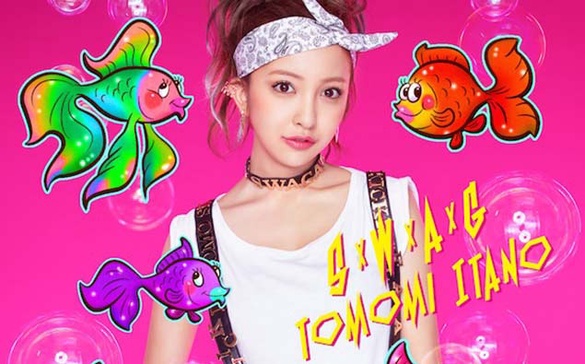 板野友美首張專輯巡迴演唱會8/22於台開唱！