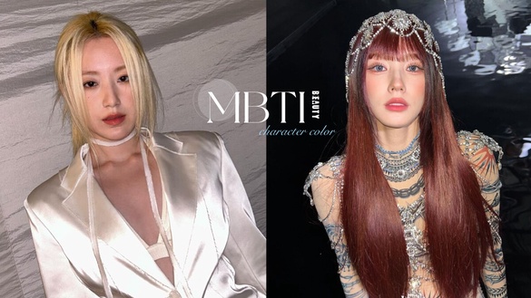 16種MBTI性格代表色揭密！INTP銀色、ENFJ紅色，「這人格」是純潔無瑕的象徵！