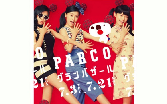 小島瑠璃子跟PARCO無尾熊一起跳可愛的舞！影片公開！