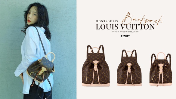 LV最新Montsouris後背包官網3大尺寸＋價格整理，「這裡買」竟比免稅店便宜20%！