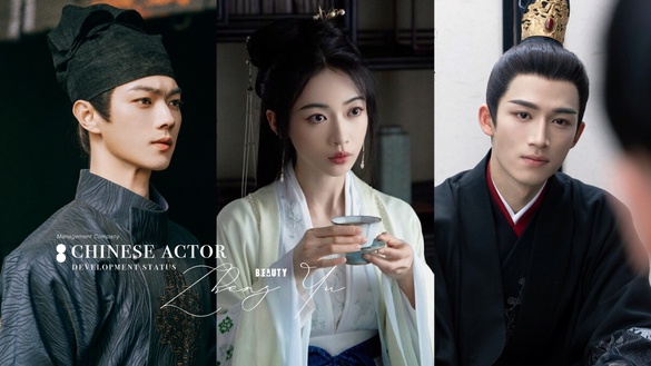 8位于正旗下陸劇明星!《墨雨雲間》王星越火成下一個許凱，但她要火成下一個白鹿有點難