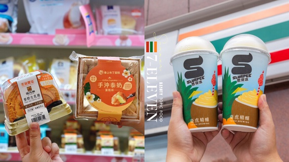 7-11「夏季話題美食」登場！臺虎鳳梨椰椰思樂冰、泰奶生乳捲，醜比頭白桃銅鑼燒超欠吃