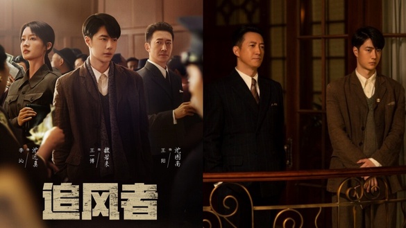 陸劇《追風者》劇情、結局10大看點：王一博演技亮眼，第二季允諾開拍？
