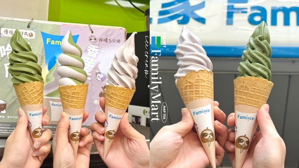 芋頭控開吃全家霜淇淋！全家聯名再睡5分鐘推哈尼午茉綠、香芋牛奶霜淇淋再享優惠