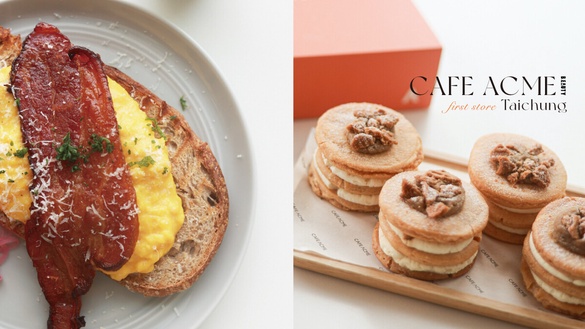 買一送一！人氣咖啡CAFE ACME插旗台中勤美推限定早午餐、特色調酒，開幕優惠買一送一