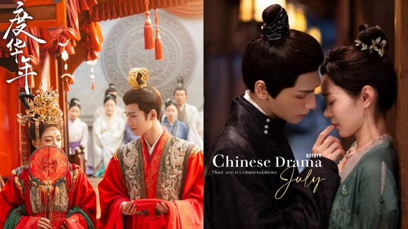 7月必追陸劇推薦！追完《墨雨雲間》不劇荒，《長相思》第2季、《你比星光美麗》要來了