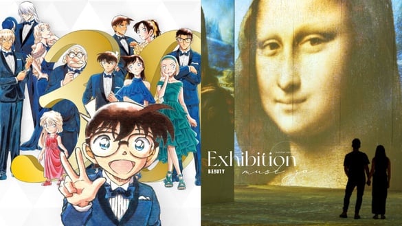 2024暑假必去七大展覽：達文西體驗展、名偵探柯南連載30週年紀念展，暑假消暑好去處！