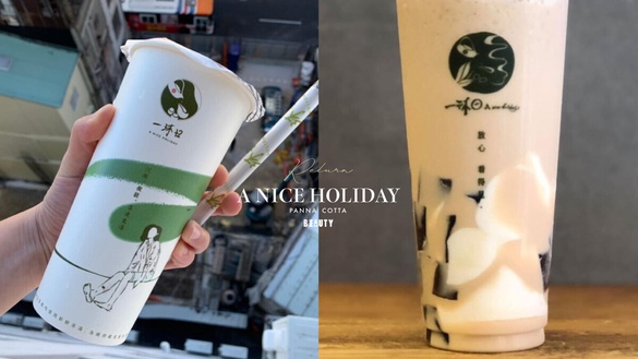 一沐日必喝回歸！一沐日必喝加料「奶酪」限定回歸開賣，預告將搭配一沐日限定商品登場
