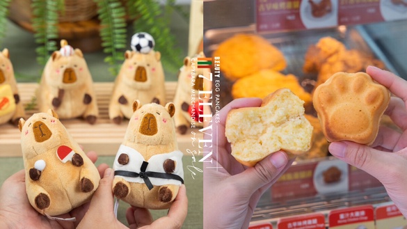 7-11「卡皮巴拉」水豚周邊登場！樂事X卡皮水豚絨毛玩偶太可愛，再推狗掌卡士達雞蛋糕