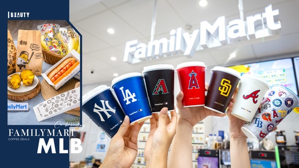 咖啡優惠7元！全家MLB咖啡杯聯名新品現身，MLB粉絲必收藏，再抽美國來回機票