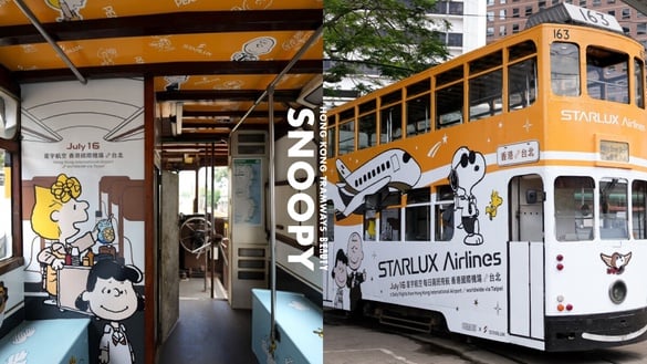 史努比粉必去！星宇航空ｘ香港電車「史努比叮叮車」，史努比變機長現身叮叮車必拍打卡