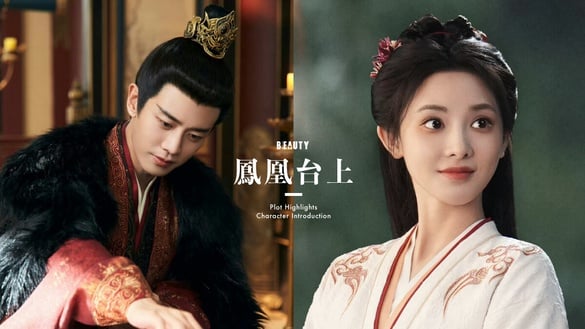 《鳳凰台上》劇情看點&amp;角色介紹：任嘉倫化身腹黑帝王強娶彭小苒，虐心度直逼《東宮》