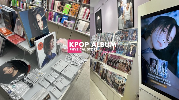 Kpop專輯哪裡買？全台8間Kpop專輯線下實體店整理，這幾間還有抽卡機和複合拍貼機！