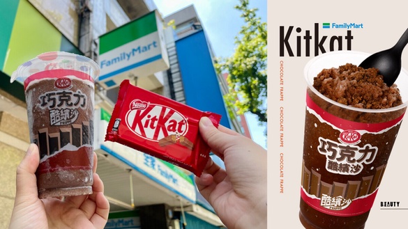 巧克力控吃！全家「Kitkat巧克力酷繽沙」回歸，開賣6款「再睡五分鐘」甜點、享5折優惠