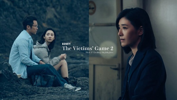 《誰是被害者2》劇情&amp;結局看點：蘇慧倫形象大反轉、演技出彩，第三季劇情伏筆解析！