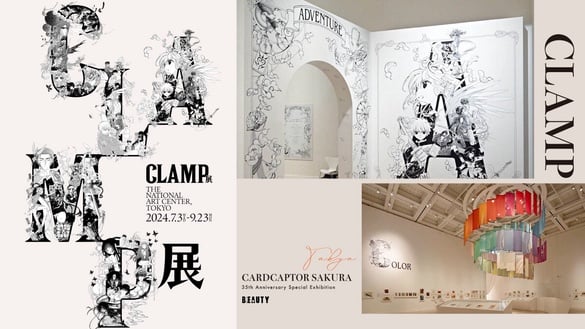 《庫洛魔法使》作者CLAMP 35週年特展！800張珍貴原稿、「黑白小櫻」紀念票卡必收藏
