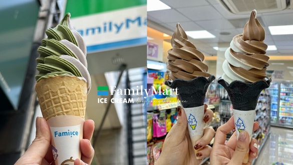 全家霜淇淋買一送一！全家霜淇淋優惠限時3天買一送一別錯過！