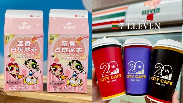 免費送一年份咖啡！7-11「CITYCAFE 20週年」全品項第2杯半價，再推夏日新品、冰品優惠