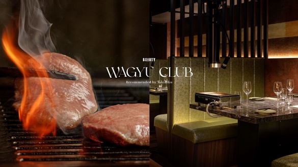 台北燒肉推薦！牛排教父開出「WAGYU CLUB」，和牛燒肉套餐2500起開吃，即日起開放訂位