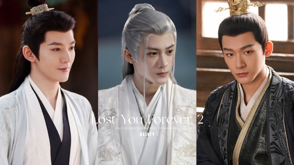 網議原著小說《長相思》結局8個男人誰值得嫁？嫁瑲玹秒變翻版《甄嬛傳》，冠軍很意外