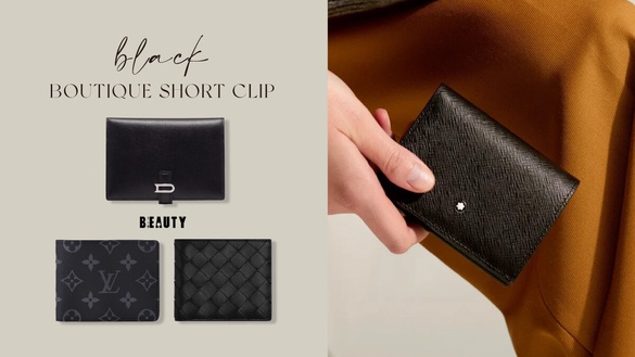 黑色皮夾招財又耐看！LV、Dior、DELVAUX 15款男士「精品黑色短夾」萬元初就能收！