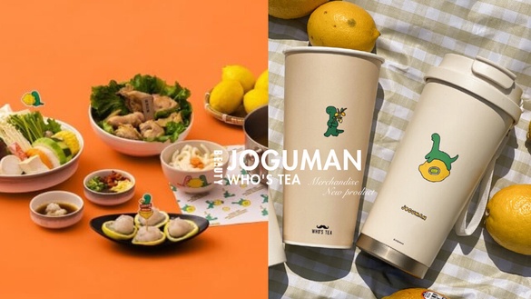 超萌JOGUMAN來了！鬍子茶JOGUMAN杯身好可愛再推新飲品、敝姓鍋推雙人檸檬鍋物通通要收
