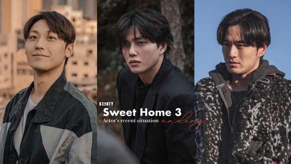 《Sweet Home 3》演員近況！宋江新片扮同志，李到晛又放閃，李陣郁要和這女神拍愛情劇