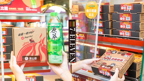 買一送一！7-11開賣必勝客比薩，總匯、夏威夷比薩都有，還有起司咔滋餅！販售門市看這