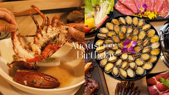 買一送一！8月生日優惠餐廳：王品買一送一、壽星生日和牛吃到飽、飯店吃到飽免費！