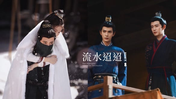 《流水迢迢》劇情看點＆角色介紹！臥底任嘉倫虐戀李蘭迪，結局原來早有定數？