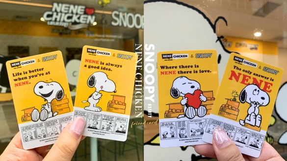 史努比粉絲收！NENE CHICKEN聯名史努比推限量好友卡，4款史努比太可愛再享專屬優惠