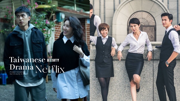 「Netflix沒播但錯過可惜」台劇！《不良執念清除師》《出境事務所》好看，第8部真必追