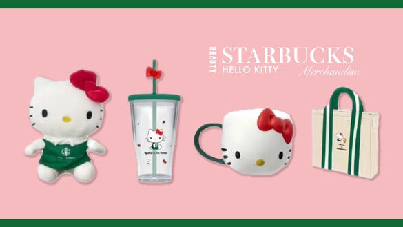 KITTY在星巴克！星巴克「Hello Kitty聯名」KITTY水杯、隨行杯周邊台灣星巴克這天開賣